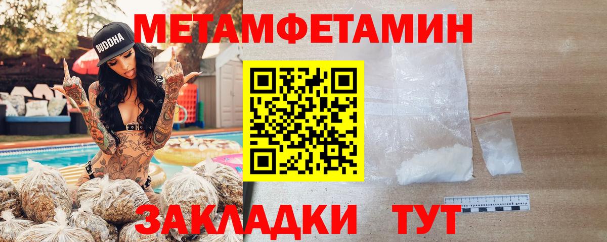 Amphetamine 98%  Вход с VPN  Amphetamine  Миасс 