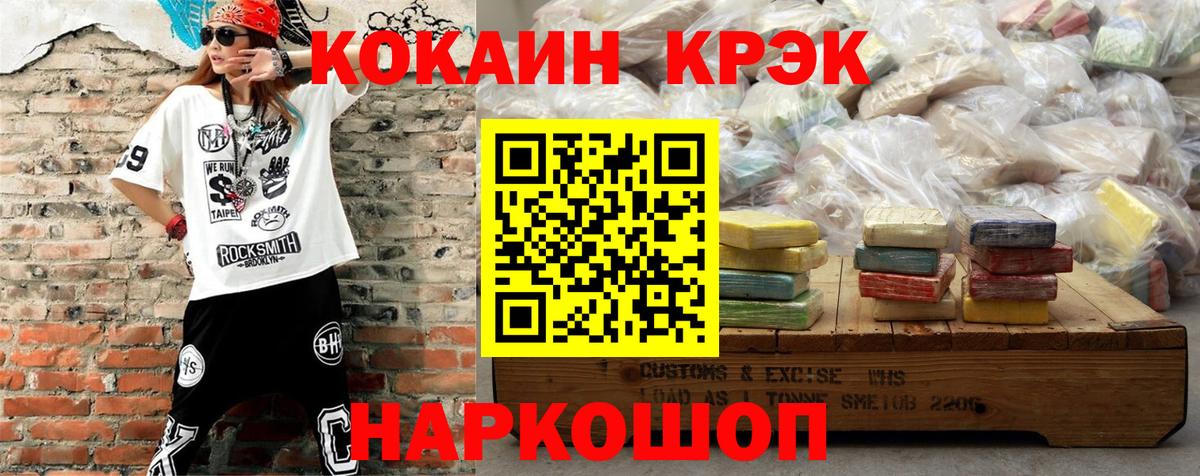 КОКАИН Эквадор Миасс