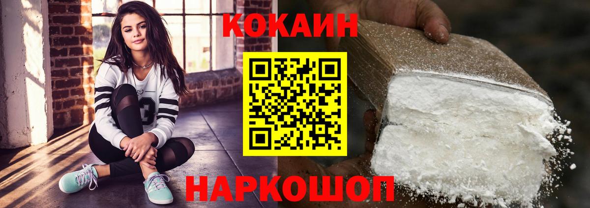 Канабис Миасс