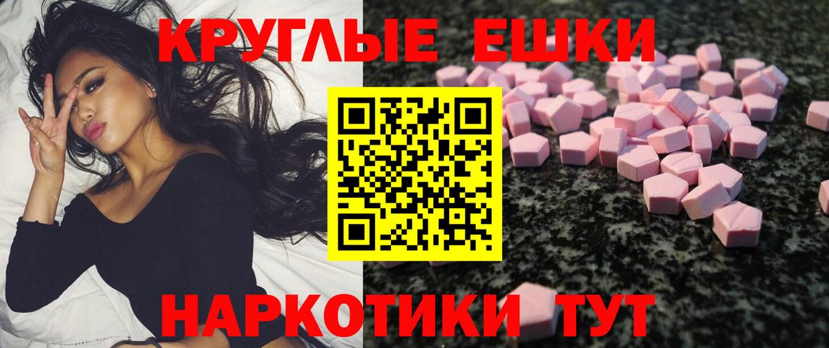 Экстази Punisher  ЭКСТАЗИ бентли  Ecstasy  Вход с VPN  Миасс 