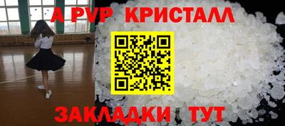 ешки Заводоуковск