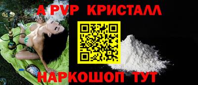 трава Чебоксары