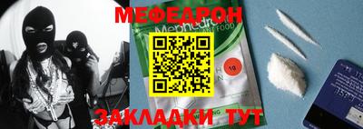 ешки Заводоуковск