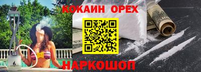 ешки Заводоуковск
