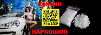 шишки Жуковский