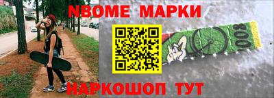 шишки Жуковский