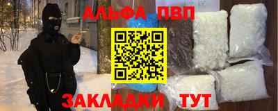 шишки Жуковский
