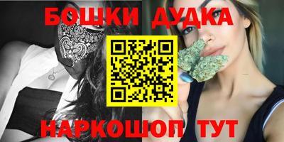 ешки Заводоуковск