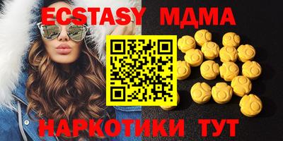 ешки Заводоуковск