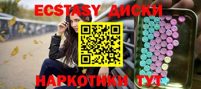 шишки Жуковский