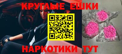 ешки Заводоуковск