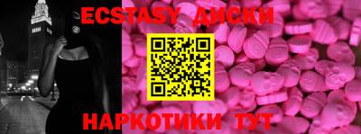 ешки Заводоуковск