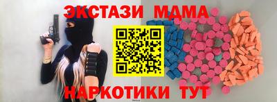 ешки Заводоуковск