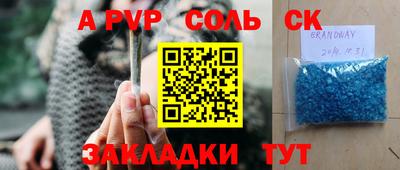 шишки Жуковский