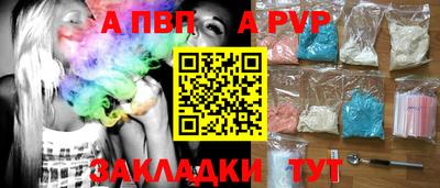 шишки Жуковский