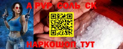 шишки Жуковский