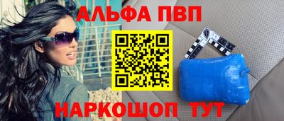 ешки Заводоуковск