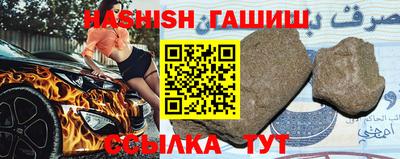 шишки Жуковский
