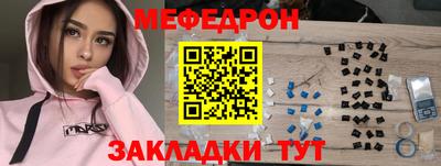 ешки Заводоуковск
