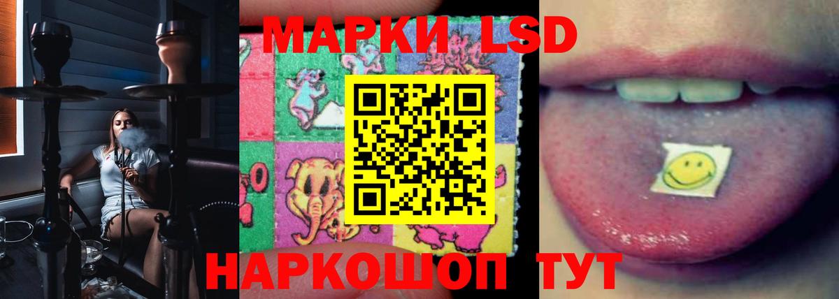 Лсд 25 экстази ecstasy Миасс