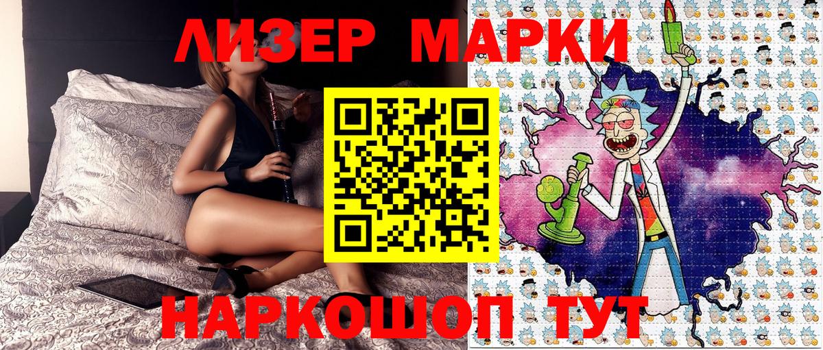 Гашиш  МАРИХУАНА  Вход с VPN  Героин  Меф  МЕФ   НБОМе  Миасс  Alpha-PVP СК  