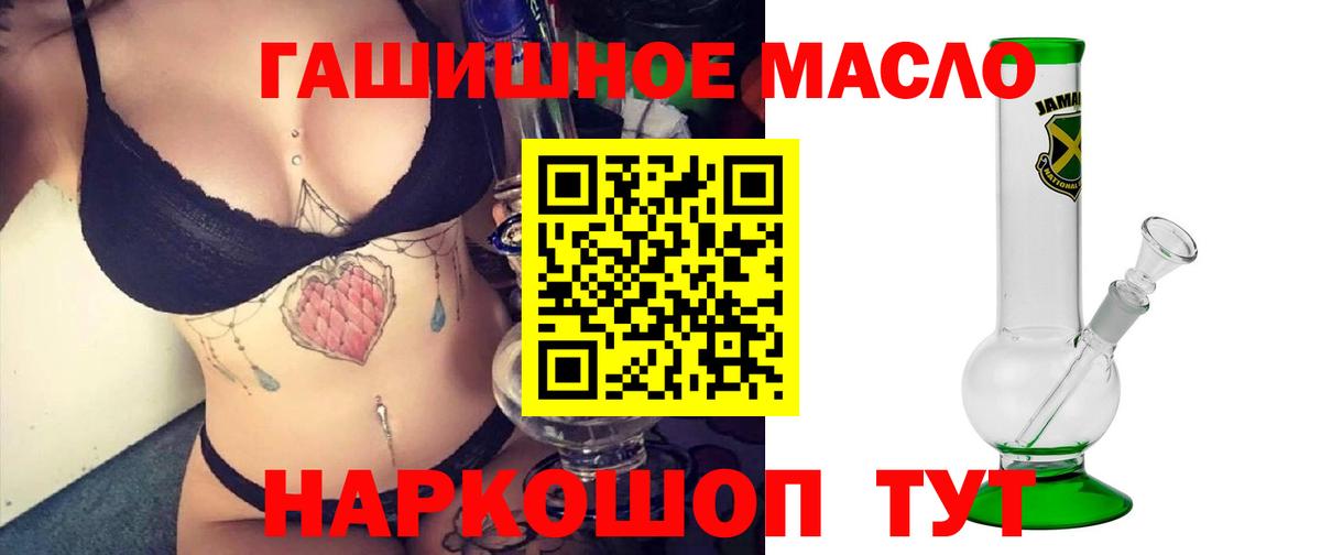 ТГК вейп с тгк Миасс